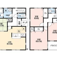★我孫子市中峠　中古戸建★2499万円、湖北駅徒歩8分、2…