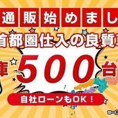 😊東海エリア・自社ローン取り扱い店！ノア Si モデリスタエアロの画像