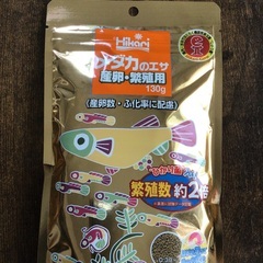 メダカ　餌　金パケ　130g 新品未開封の画像