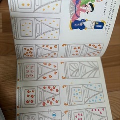 おひめさまようちえんとはくばのおうじさまの画像