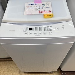 アイリスオーヤマ 洗濯機6kg IAW-T603WL 2020年製