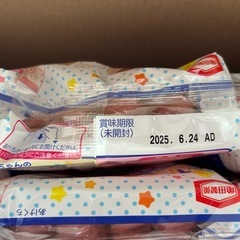 ハイハイン(2025.06.24まで)の画像