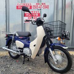  8269 ホンダ スーパーカブ110プロ 実動 良好 整備済み 原付2種バイク売ります！！の画像