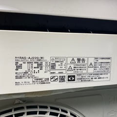 2017年製　日立ルームエアコン　セパレート室内ユニット　動作済みの画像