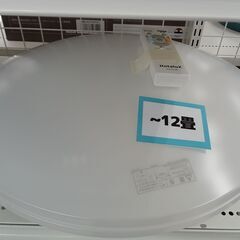 ★ジモティ割あり★ HotaluX LEDシーリングライト HL...