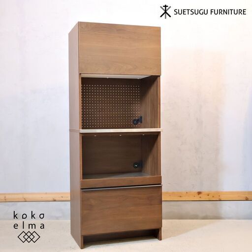 SUETSUGU(末次家具)のオウル レンジボードです。横幅を抑えたスリムなキッチンボードはコンパクトに納められます♪無機質なステンレスのスライド天板とウォールナットの落ち着きのある雰囲気が◎