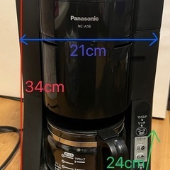 パナソニック 沸騰浄水コーヒーメーカー 全自動タイプ 670mlの画像