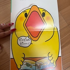 いいおへんじできるかなの画像