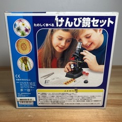知育玩具 顕微鏡セットの画像