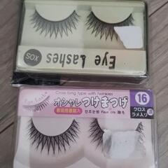 つけまつげ2個