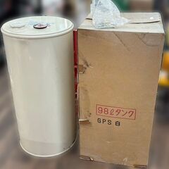【中古】サタケ 燃料タンク 灯油 98L【ハンズクラフト佐賀】