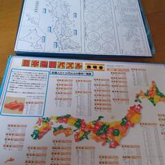 ヤングエポック　日本地図パズルの画像