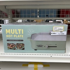 マルチホットプレート 未使用品 TJ11919