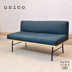 unico(ウニコ)の楽しく食べるという意味のFUNEAT(ファ...