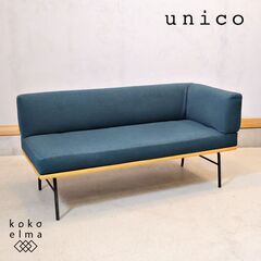 unico(ウニコ)の楽しく食べるという意味のFUNEAT(ファ...