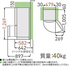 2022年製 冷蔵庫　TOSHIBA 東芝　一人暮らし　自動霜取りの画像