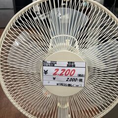 リサイクルショップどりーむ天保山店　No2372　扇風機　電響社　2016年製　夏物家電　お買い得品の画像