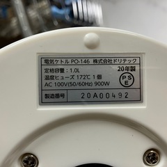 I 2505-441 MOLLIS 電気ケトル 1.0L PO-146 2020年製 通電確認済み 中古美品の画像