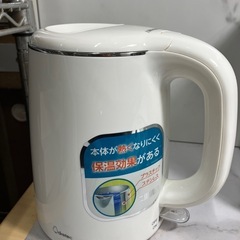 I 2505-441 MOLLIS 電気ケトル 1.0L PO-146 2020年製 通電確認済み 中古美品の画像