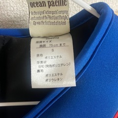 OP ライフジャケット　Sサイズ　青、緑の2つセットの画像