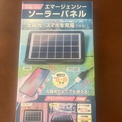 ソーラパネル充電器