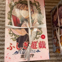 最終処分6/19(木) ふしぎ遊戯 玄武開伝 1~12巻 渡瀬悠宇の画像