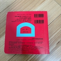 ばいばいの画像
