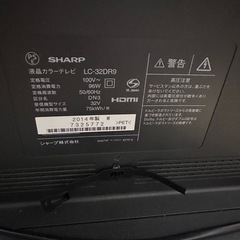 SHARP AQUOS 32型
液晶テレビ HDD＆BDレコーダー内蔵 LC-32DR9の画像