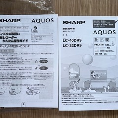 SHARP AQUOS 32型
液晶テレビ HDD＆BDレコーダー内蔵 LC-32DR9の画像