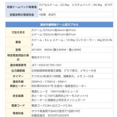 ダイヤドーム『GAN-BAN』の画像