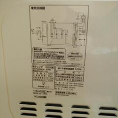 ニトリ　電子レンジ　2020年の画像