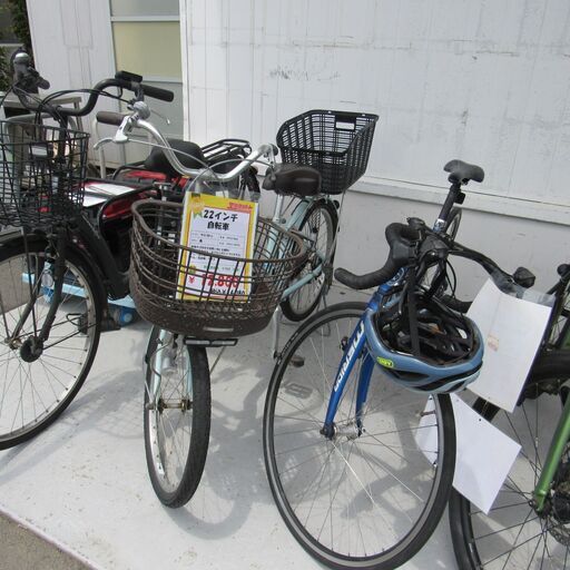 ママチャリ 22インチ 自転車 ブリジストン 車番B9C61862 エキスパート