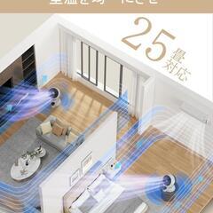 ☘️大特価☘️ サーキュレーター 卓上扇風機 静音 強力送風 節電 タッチパネルの画像