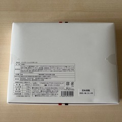 PARIS BUTTER CHOCOLATE 8個入りの画像