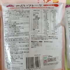 トップバリュやさいフレーク トマト&ほうれん草 各1袋の画像