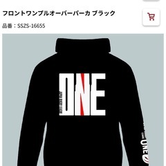 新品　ラグビー　JAPAN RUGBY LEAGUE ONE フ...