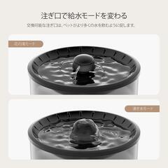☘️大特価☘️ 自動給餌器 猫 給水器一体 3L容量 2WAY給電 手動給の画像