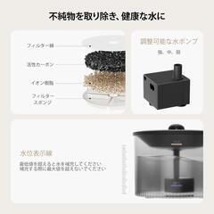 ☘️大特価☘️ 自動給餌器 猫 給水器一体 3L容量 2WAY給電 手動給の画像