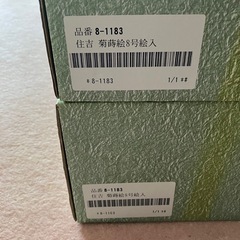 盆提灯 一対 円筒形提灯の画像
