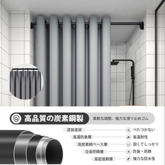 伸縮式突っ張り棒 高品質炭素鋼製 245-350cmの画像