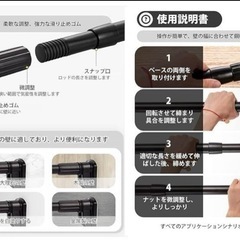 伸縮式突っ張り棒 高品質炭素鋼製 245-350cmの画像