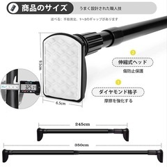 伸縮式突っ張り棒 高品質炭素鋼製 245-350cmの画像