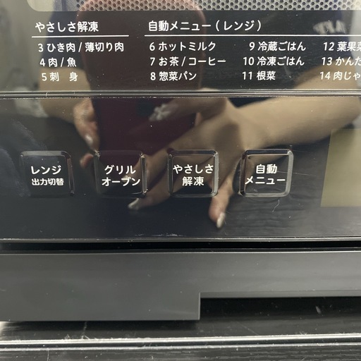 【ご来店限定】＊ siroca オーブンレンジ　2022年製＊0516-3