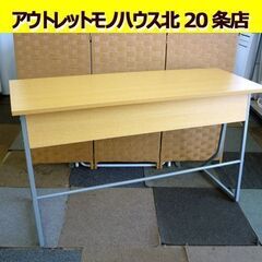 ☆①アール・エフ・ヤマカワ スモール研修用デスク RFJD2-1...