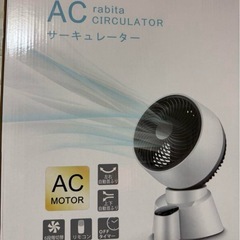 ☘️大特価☘️ サーキュレーター 卓上扇風機 静音 強力送風 節電 タッチパネルの画像
