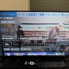 FPD 32インチ Google TV 5ヶ月使用 