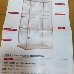 犬・猫　小動物　ケージの画像