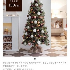 (直接お引き渡しできる方)豪華でシック クリスマスツリー　150cm の画像