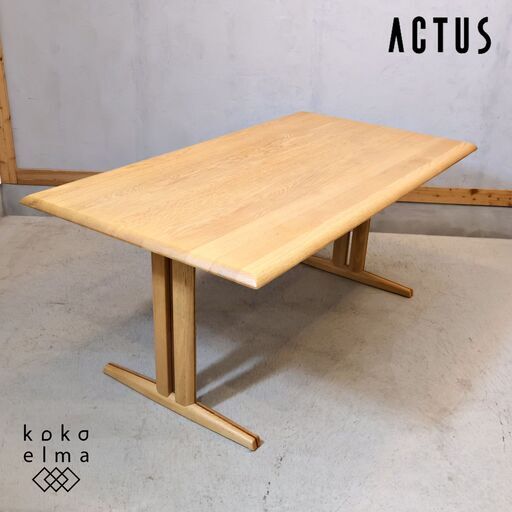 ACTUS(アクタス)で取り扱われているLINK(リンク) オーク材 ダイニングテーブル。ナチュラルな質感とシンプルなデザインは置く場所を選ばず、北欧スタイルやカフェスタイルなどにおススメの食卓です♪