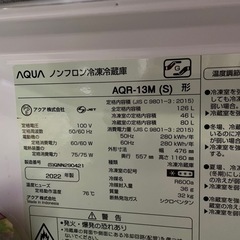 冷蔵庫中古